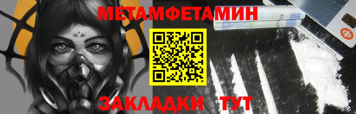 АМФЕТАМИН  Вход с VPN  Оренбург  Amphetamine  АМФЕТАМИН 97% 