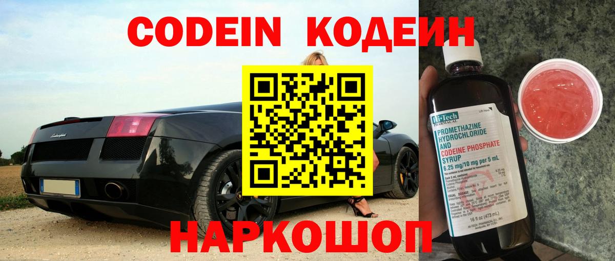 COCAIN  Оренбург  Марихуана  Экстази  ГАШИШ  Меф МЯУ МЯУ   Alpha-PVP СОЛЬ кристаллы  Вход с VPN  LSD-25 