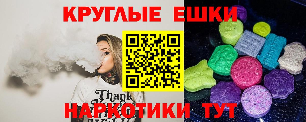 Экстази VHQ Оренбург