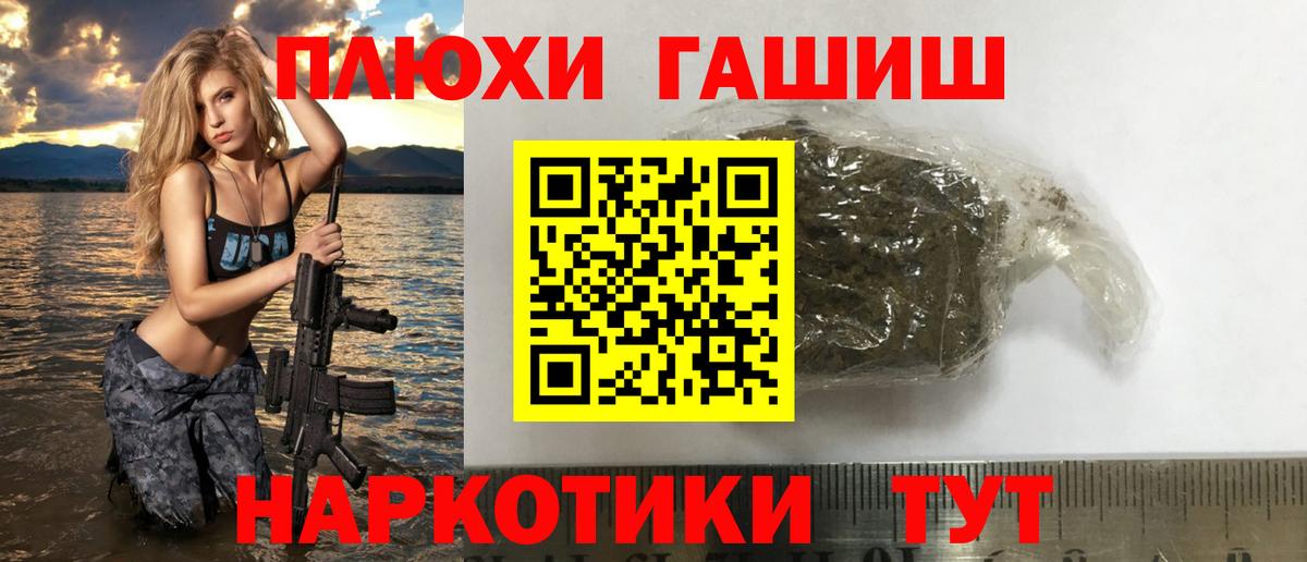 Оренбург  ГАШ ice o lator  Вход с VPN  ГАШ 40% ТГК 