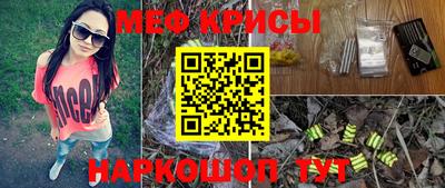 стаф Старая Купавна