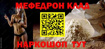 скорость mdpv Славгород