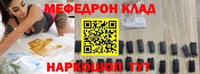 прущий лед Среднеуральск