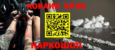 меф VHQ Сланцы
