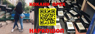 прущий лед Среднеуральск