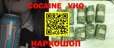 скорость mdpv Славгород