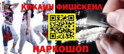 меф VHQ Ставрополь