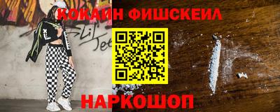 скорость mdpv Славянск-на-Кубани