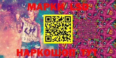 стаф Старая Купавна