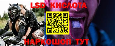 меф VHQ Сланцы
