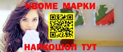 стаф Старая Купавна