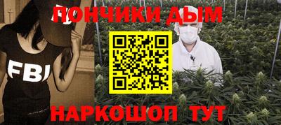 меф VHQ Ставрополь