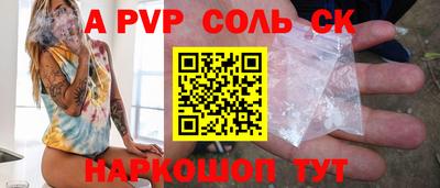 прущий лед Среднеуральск
