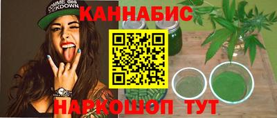 меф VHQ Сланцы