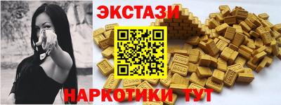скорость mdpv Славянск-на-Кубани