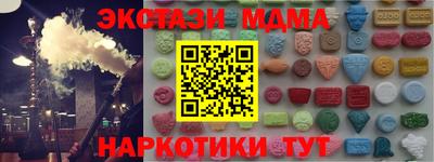 прущий лед Среднеуральск