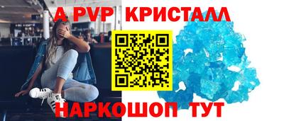 стаф Старая Купавна