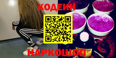 меф VHQ Ставрополь