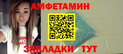 стаф Старая Купавна
