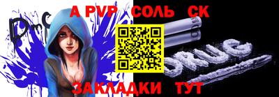 меф VHQ Сланцы