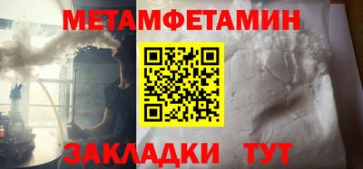 меф VHQ Сланцы