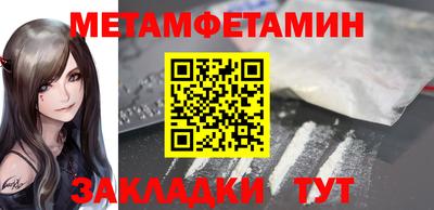меф VHQ Ставрополь