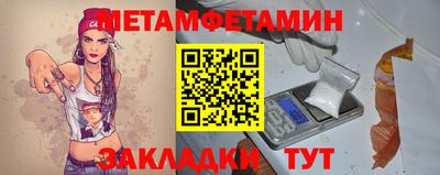 скорость mdpv Славгород