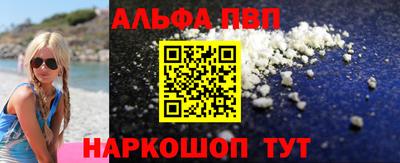 стаф Старая Купавна