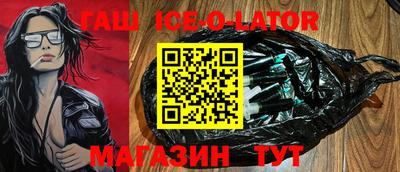 меф VHQ Ставрополь
