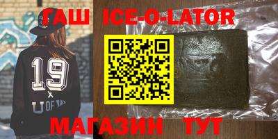 меф VHQ Сланцы