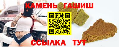 меф VHQ Ставрополь