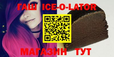 меф VHQ Сланцы