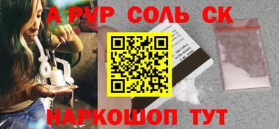 стаф Старая Купавна