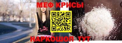 меф VHQ Ставрополь