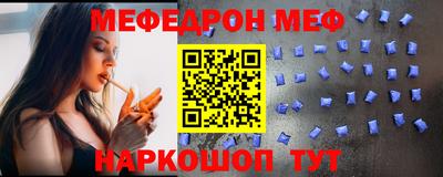 прущий лед Среднеуральск
