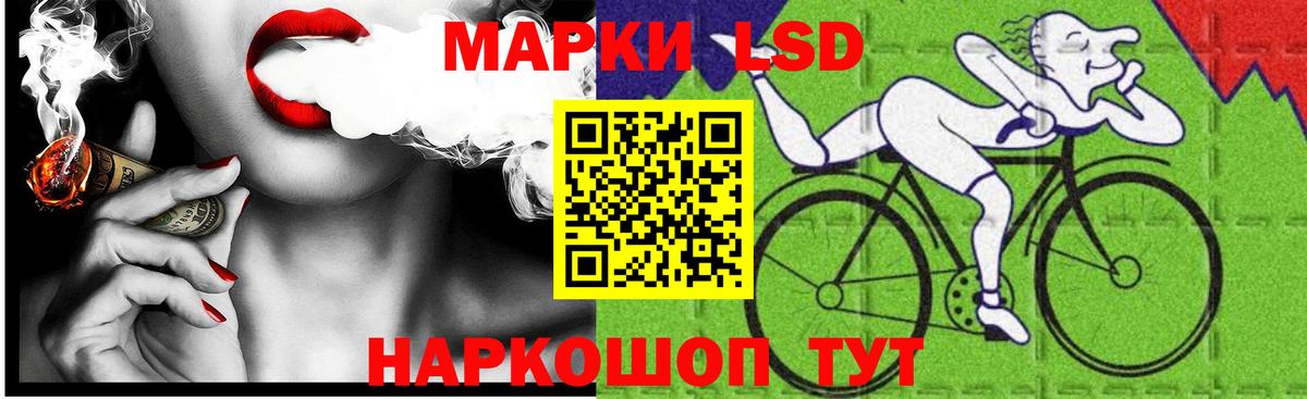 Лсд 25 экстази ecstasy  Вход с VPN  Оренбург 