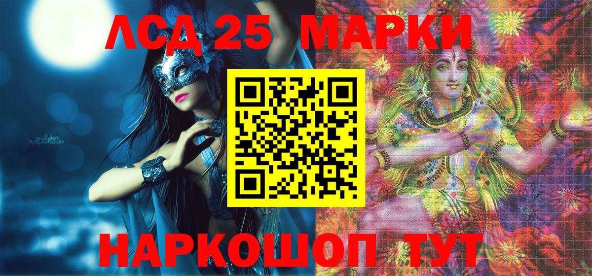 Наркотические марки 1,8мг  купить   Вход с VPN  Марки NBOMe  Оренбург  Наркотические марки 1,8мг 