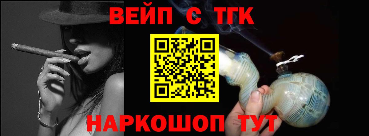 Оренбург  Дистиллят ТГК THC oil  mega ССЫЛКА  Вход с VPN 