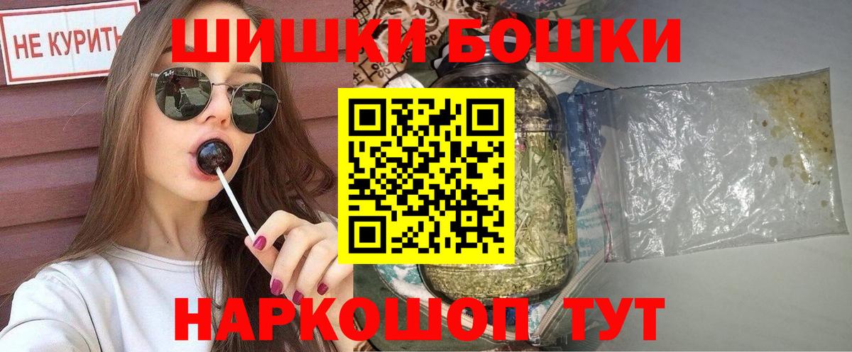 Канабис марихуана Оренбург