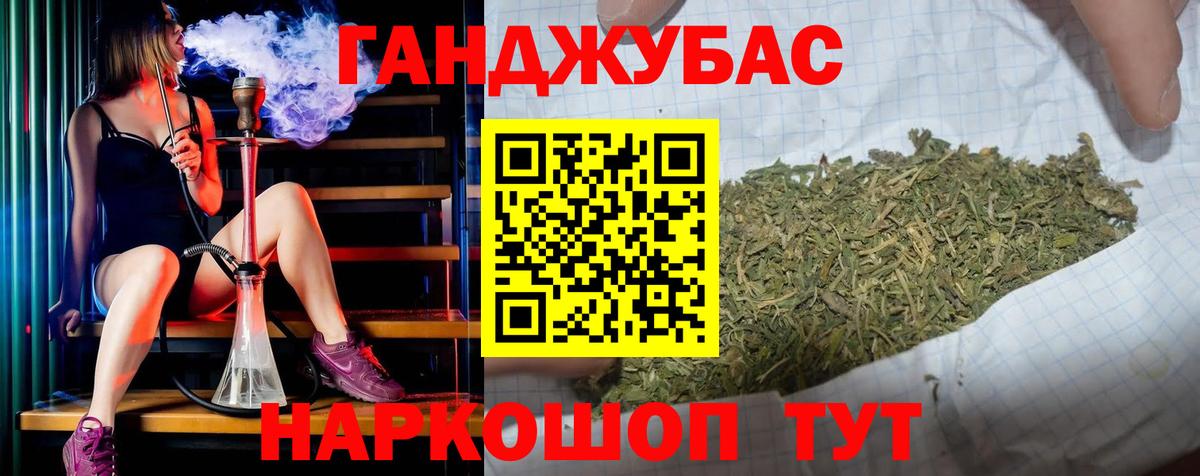 Канабис AK-47  МАРИХУАНА сатива  Вход с VPN  Бошки марихуана SATIVA & INDICA  Оренбург  Каннабис тримм 